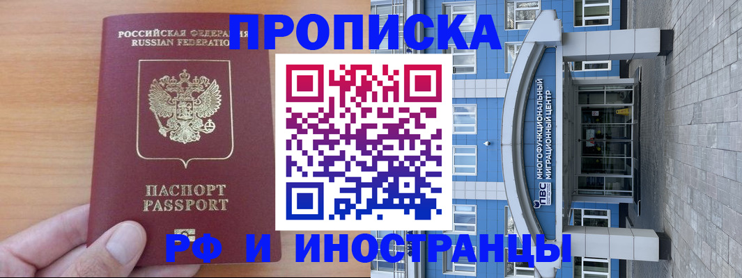 регистрация для дет. сада в Северодвинске